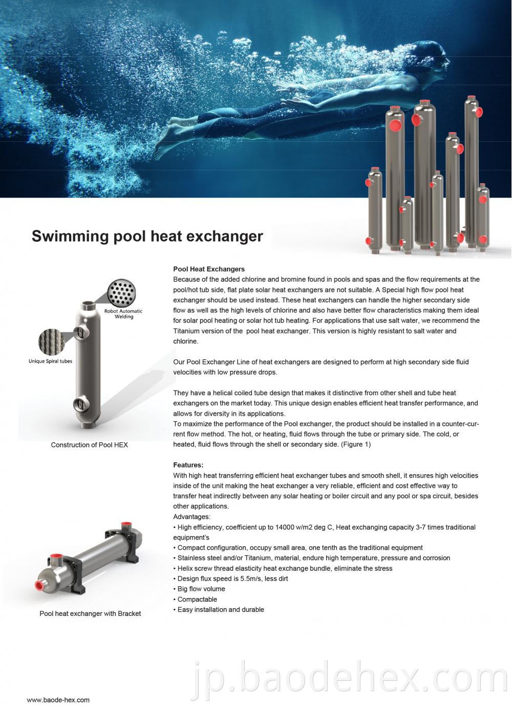 Pool Heat Exchanger